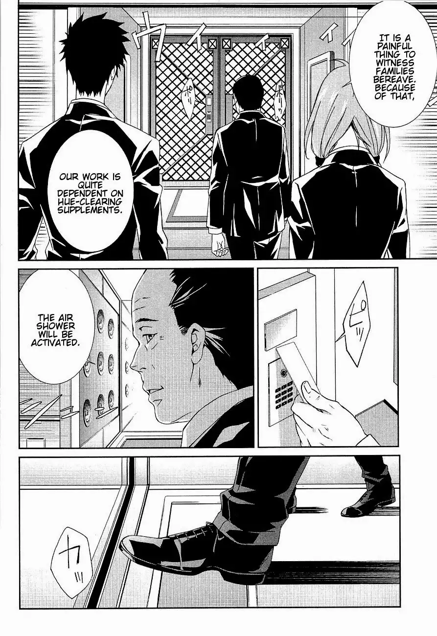 Psycho-Pass - Kanshikan Kougami Shinya Chapter 2 12